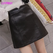 2019 autumn and winter Korean version of the new PU wash water anti-light leather skirt