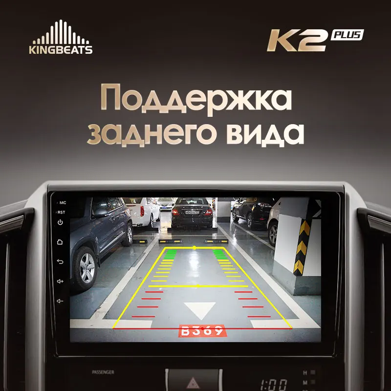 KingBeats штатное головное устройство For Toyota Land Cruiser 200 11 2015 2020 GPS Android 10 автомагнитола