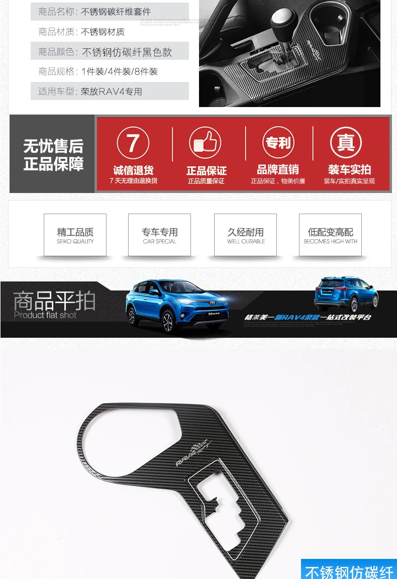 Aiwins автомобильный Стайлинг для Toyota RAV4 16-19 порог машины из нержавеющей стали добро пожаловать педаль заднего охранника внутренний подлокотник наклейки для автомобиля