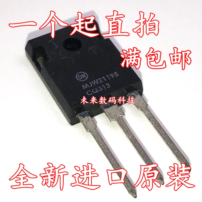 

10pcs/lot MJW21195 TO-247
