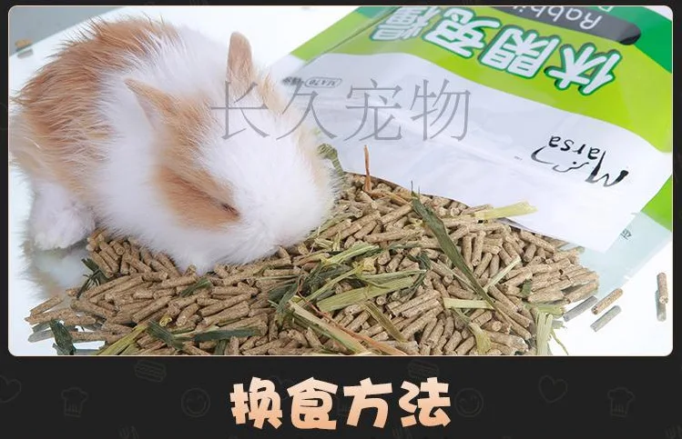 Martha Pet Rabbit Grain 2 из 5 Jin питание кролик корм кролик штапель еда Сертифицированный настраиваемый кролик еда крыса еда длинный gat