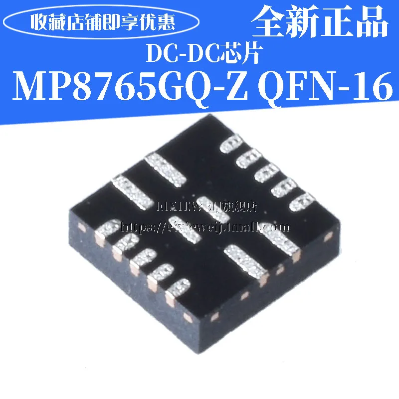 10 шт. MP8765GQ-Z QFN-16 DC-DC совершенно аппарат не Привязанный к оператору сотовой связи