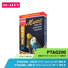 Корм Mr. ALEX для попугаев "Микс" 500гр Корм Mr. ALEX для попугаев "Микс" 500гр