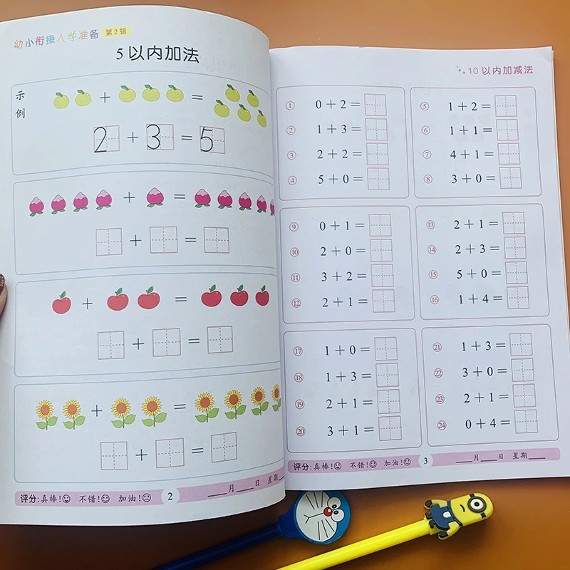 

2 Books / Sets Adding and Subtracting Mathematics Within 10 .For Kids Children Textbook Math Book Age 3-6 Learning Math Copybook