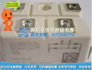 

SKB52 12 SKB52 16 SKB72 12 SKB72 16 series thyristor modules--HSKK