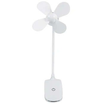 

Simple And Stylish Fan Press Switch Fan Mini Charging Fan Office Desktop Clip Small Fan White