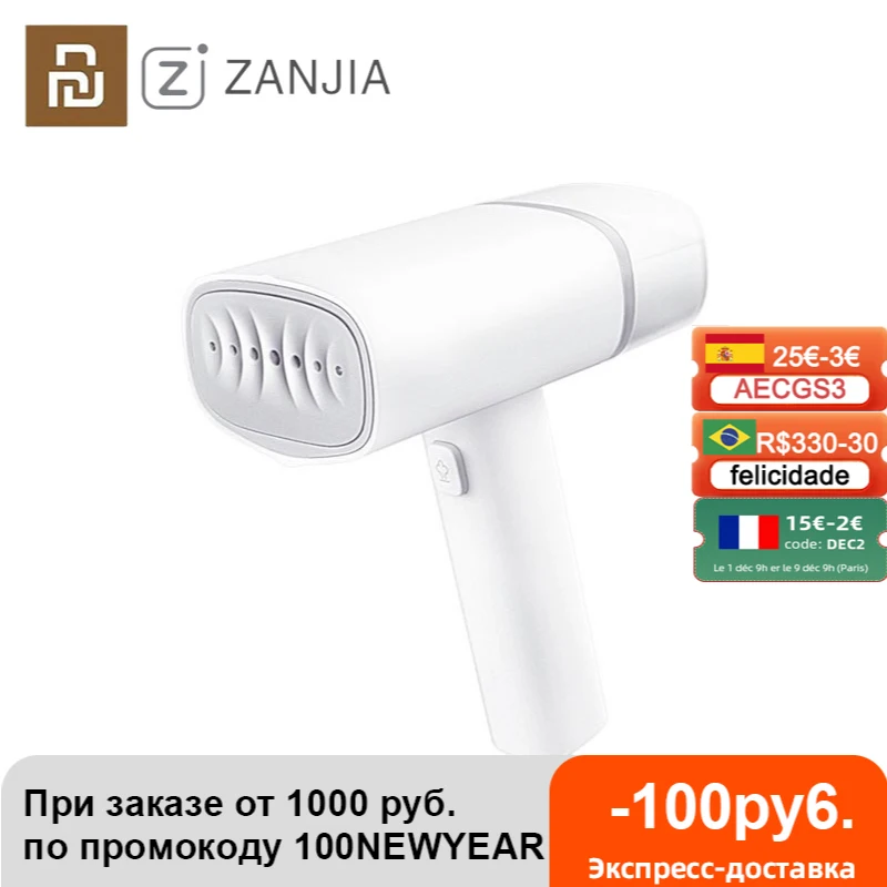 Паровой утюг XIAOMI ZANJIA ручной отпариватель для одежды домашняя одежда портативный