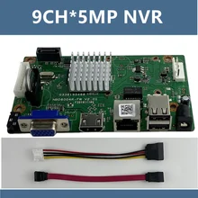 9CH * 5MP ONVIF H.265 1 SATA NVR red grabadora de Video Digital Max 8TB vmeyesuper de CMS, con Cable SATA P2P nube móvil