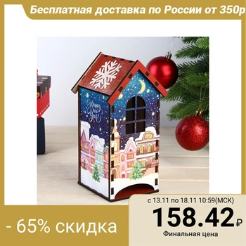 

Tea house "Happy New Year" 20x8.6 cm 4483357