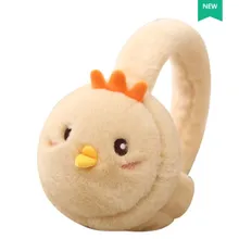 Складные! Новые теплые наушники с милыми мультяшными куриными меховыми ушками, зимние наушники для женщин и детей, теплые наушники с мягкими ушками