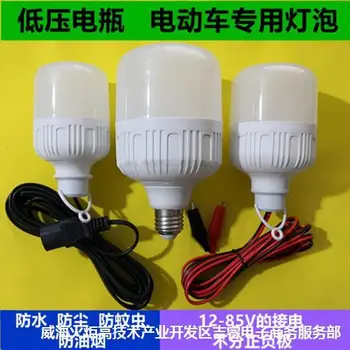 

. 12V Night Market Stall Battery Light Super Bright LED Bulb Household DC Solar Outdoor Street Vendor Marine Low