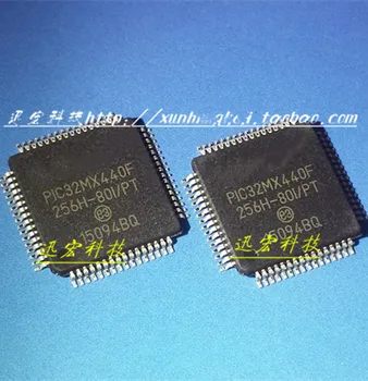 

5PCS/LOT PIC32MX440F256H-80I/PT TQFP64
