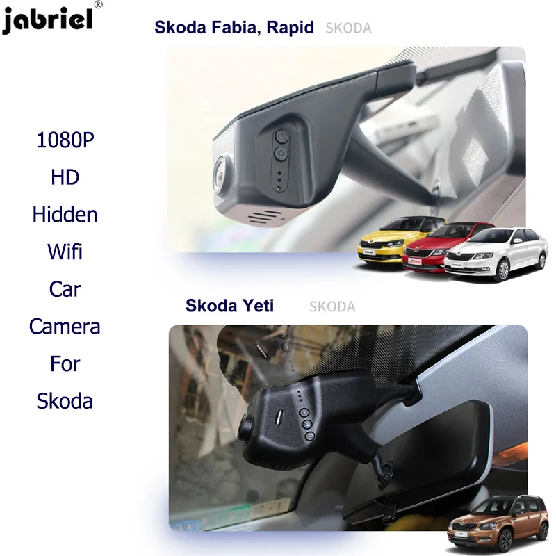 Видеорегистратор Jabriel 1080P Автомобильный регистратор с разрешением 24 часа камера