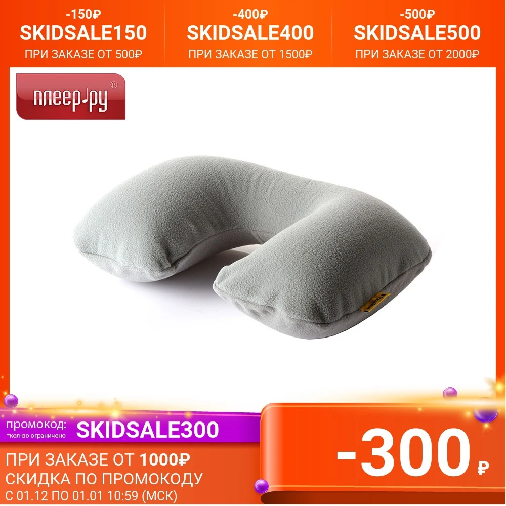Pillow Travel Blue Comfi-Pillow Gray 221_GRY Home Textile for and kitchen products Garden Pillows goods comfort bed sleep | Дом и сад