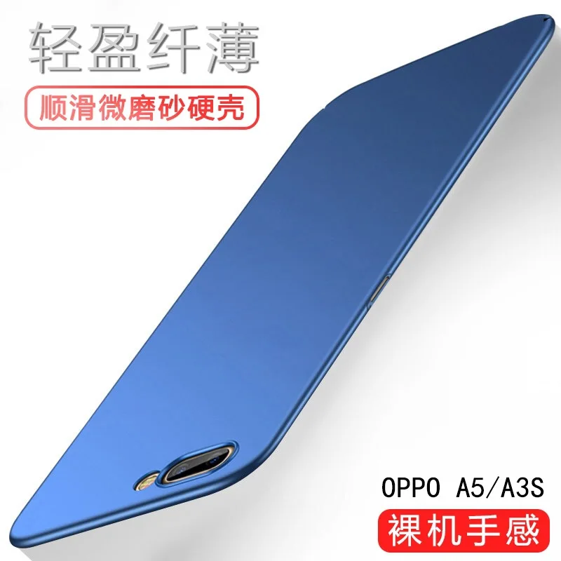 

Oppoa5 Phone Case Oppa5 Dull Polish 00ppa Hard Case Opoa Simple ooppa Shatter-resistant Case OPA Solid Color opoo