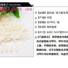 Маникюрная стойка только для фиксации ногтей фиксация поддельных гвоздей держатель для начинающих показ Стенд 100 шт