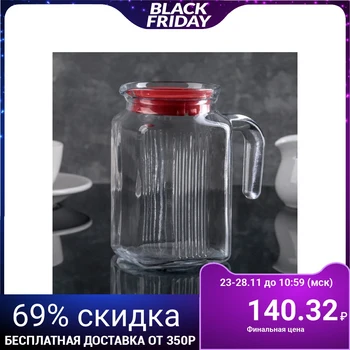 

Jug 600 ml "Frigo" with red lid