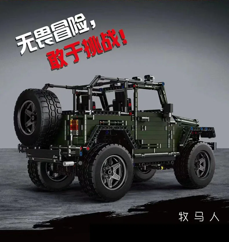 RC Jeep Wrangler Adventurer внедорожник MOC 5140 fit Technic строительные блоки кирпичи детские игрушки для мальчиков Детский Рождественский подарок