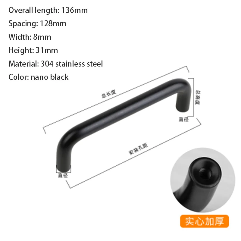 SS304 black 128mm Для мебели, шкафов, гардеробных дверных ручек, современный минималистичный Европейский стиль ручки, матовый черный выдвижной ящик обувного шкафа ручки - Цвет: SS304 black 128mm