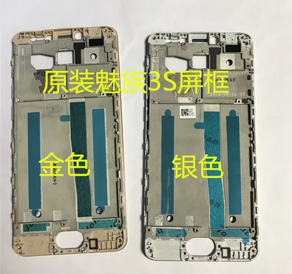 Оригинальная передняя рамка для Meizu M3s оригинальный металлический чехол телефона