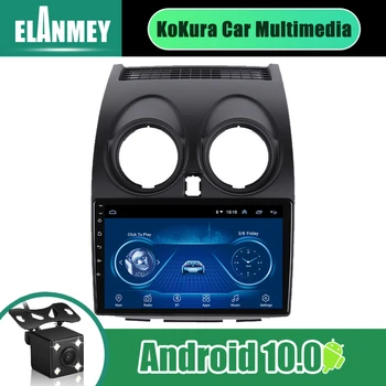 

9 Inch 2Din Car Radio Android 10.0 Multimedia Autoradio Bluetooth Stereo Player GPS Navigation Head Unit For Nissan Qashkai 2009
