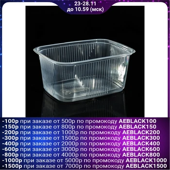 

Set of disposable containers 250 ml, 10.8x8.2x4.9 cm, 100 pcs