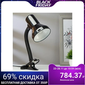 

Table lamp on the clothespin 1 x 60w E27 cord 1,3 m black 5144931
