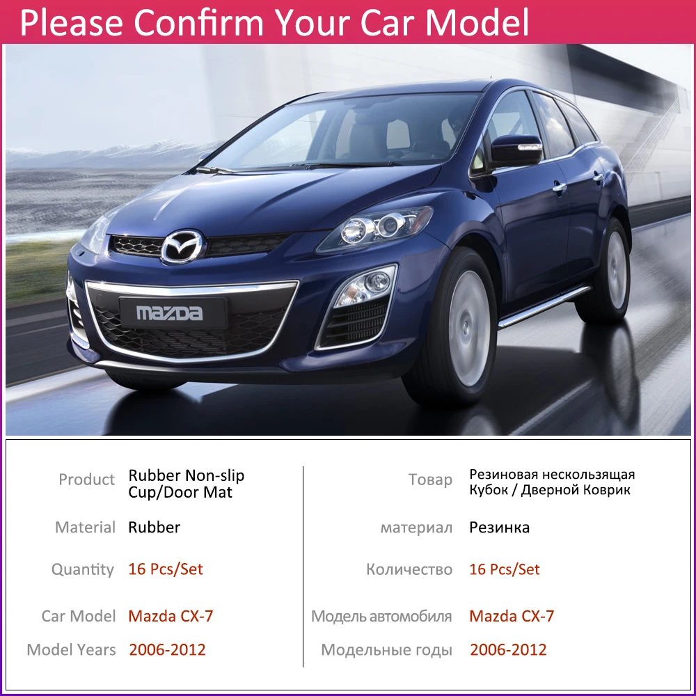Противоскользящий резиновый подушкой для чашки дверной паз коврик Mazda CX 7 CX7 2006 ~