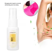 Духи 20 мл спрей для удаления запаха тела Пот антиперспирант удаление антиперспирантов жидкие духи для тела