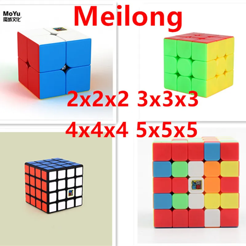 Волшебная игра-головоломка Moyu Meilong 2x2 3x3 4x4 5x5 2x2x2 5x5x5 cubo для детей Детские игрушки