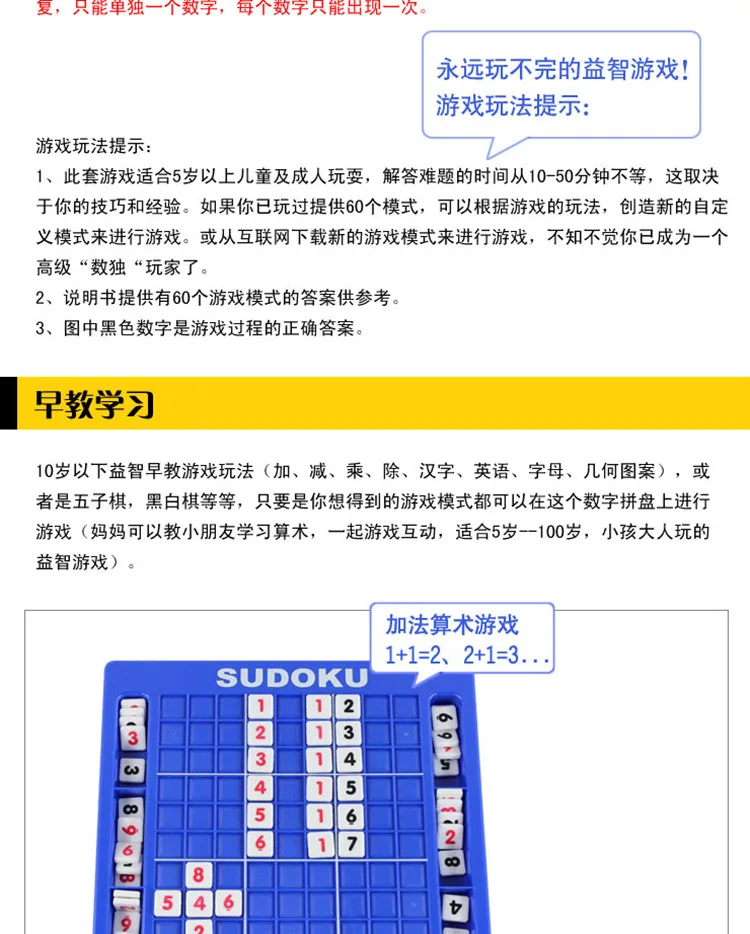 NineDigital Детские Sudoku номер настольная головоломка игра обучение ребенка логическое мышление обучение безопасность образовательная Шахматная игрушка