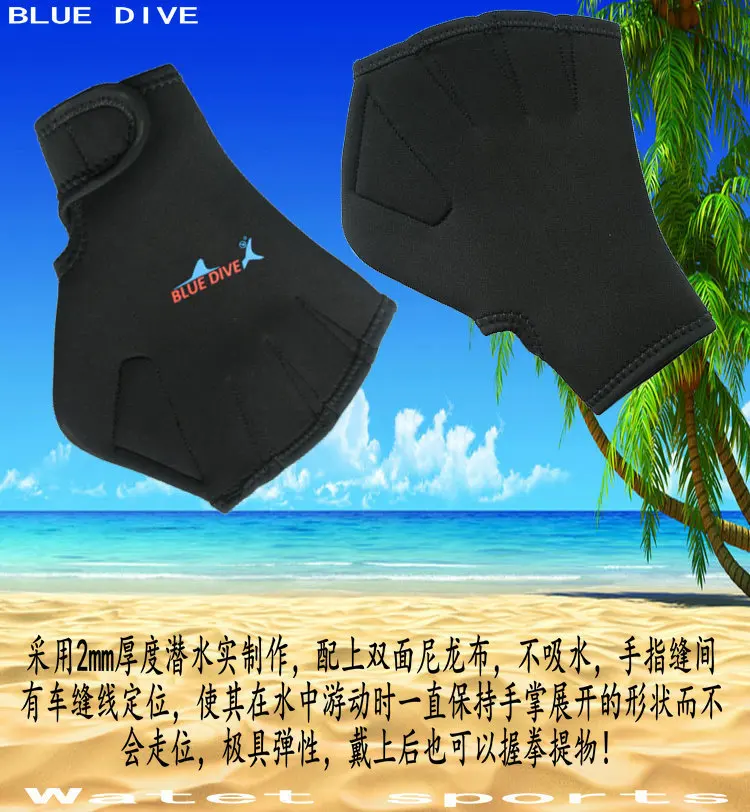 Неопреновые перчатки для дайвинга, перепончатая перчатка для плавания, неопреновые тренировочные перчатки для плавания, перепончатая перчатка, перчатки для тренировок