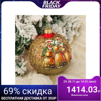 

New Year's ball "Retro" bells d-10 cm 2794482