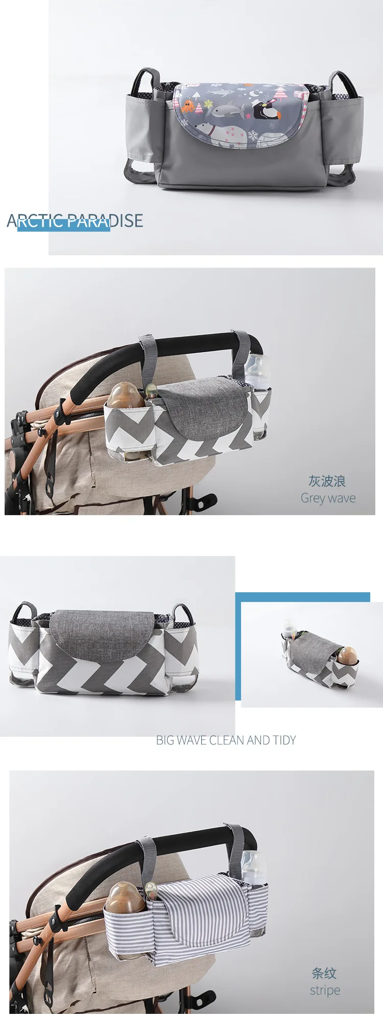 Baby Stroller Bag Pram Organizer Mummy Diaper Bag Hook Infant Carriage Cup Holder Cover Baby Accessories Universal Buggy Bag baby stroller cover for rain