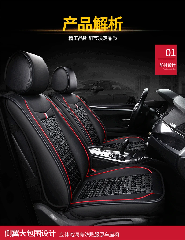 BYD Song чехол для сиденья BYD Song модифицированные все края включены четыре сезона подушки сиденья мультфильм вискоза кожа Лето автомобиль море