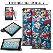 Чехол для планшета для Amazon Kindle Fire HD 10 9 поколения чехол для Kindle Fire HD 10 Чехол+ пленка