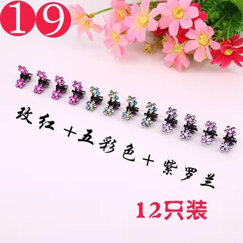 

Little Girl Children Hair Clip Headdress Princess Clip Catch ka ge-Small CHILDREN'S New Style CHILDREN'S 2018 Baby Korean-style