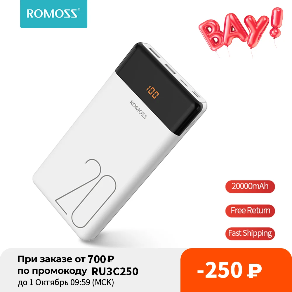 Yoobao внешний аккумулятор 20000