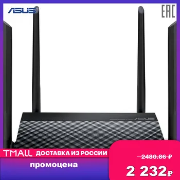

Routers Asus RT-N19 networking router network equipment wired adapter
