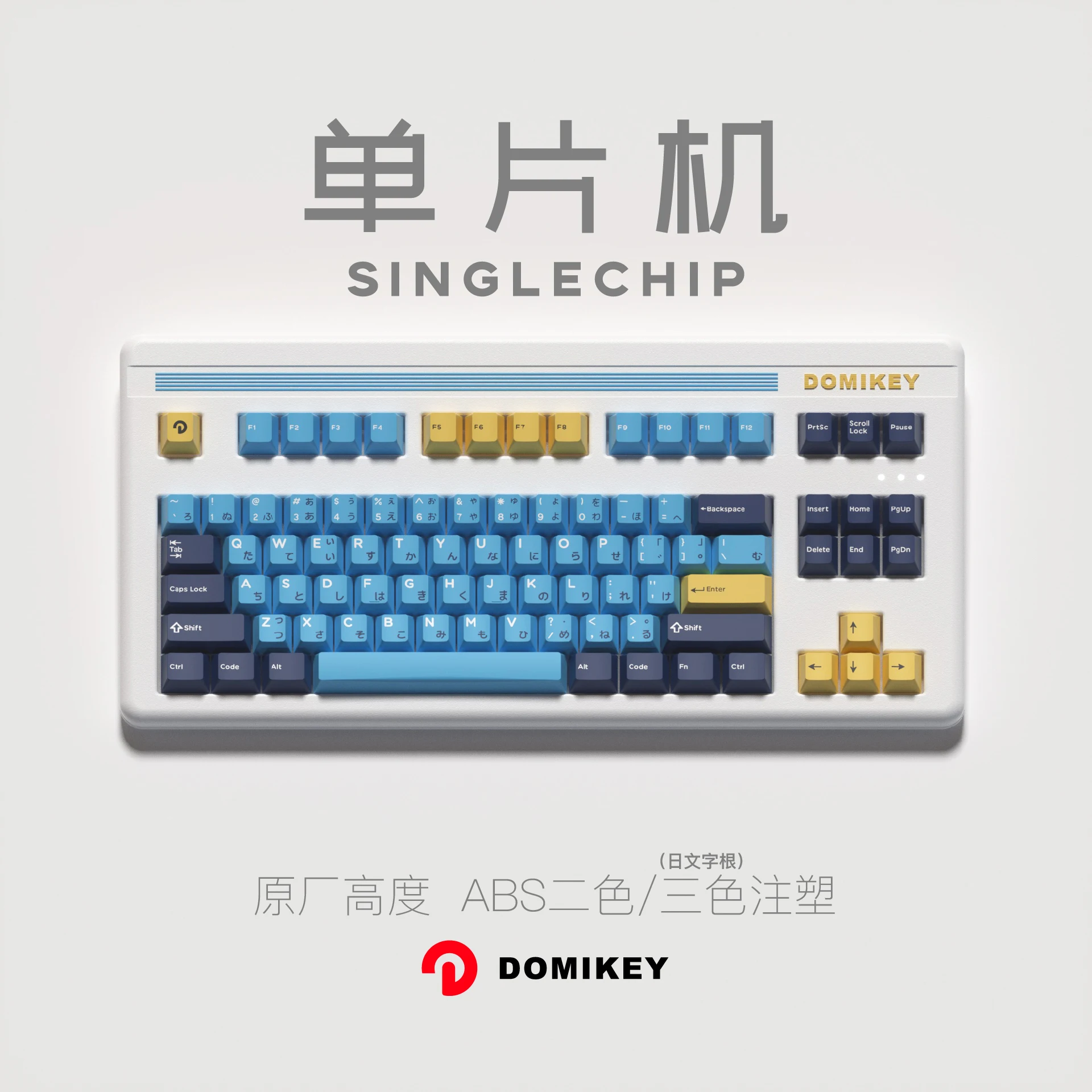 単一のキーキーボード用キーキャップ,多機能キー,Xsポーカーキーボード 