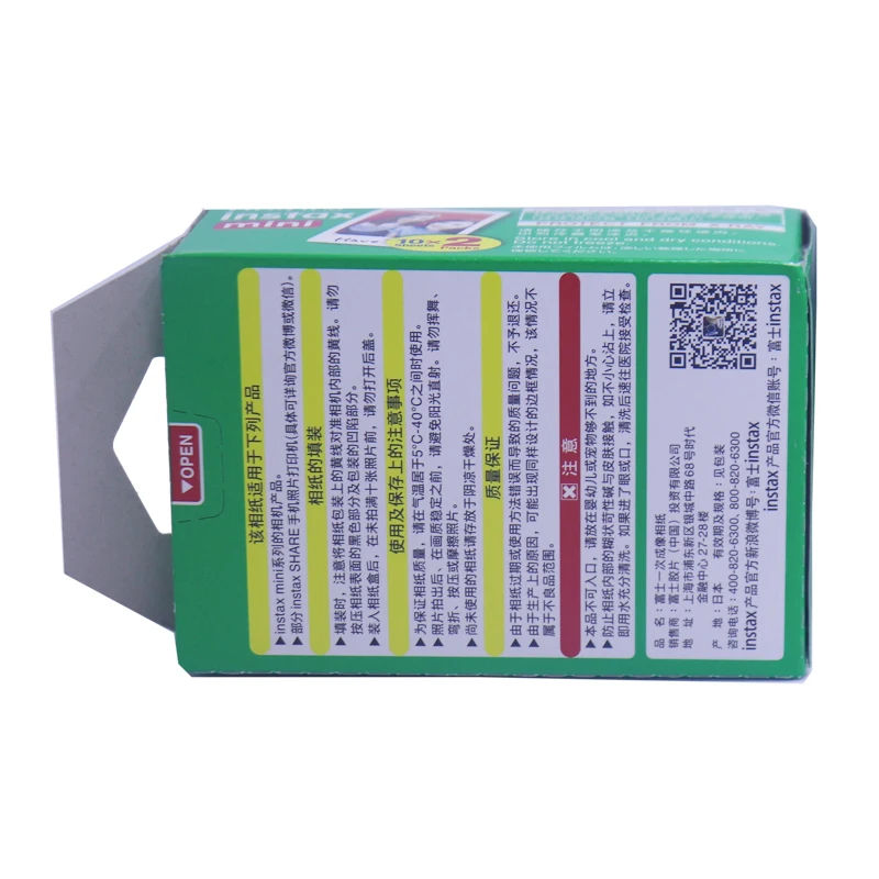 Description Picture 6 of item10-100 sheets Fuji Fujifilm instax mini 12 11 9 8 25 40 link white Edge films for instax Instant Camera mini 8 9 7s Photo paper