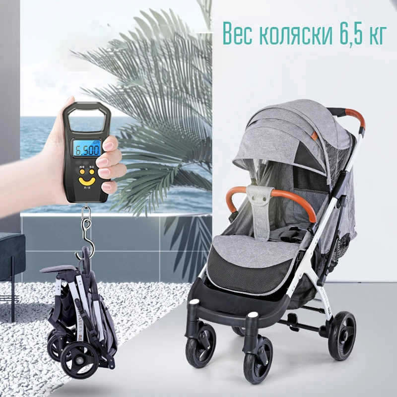YOYAPLUS max yoyaplus стиль детская коляска, и 12 подарков yoyaplus max