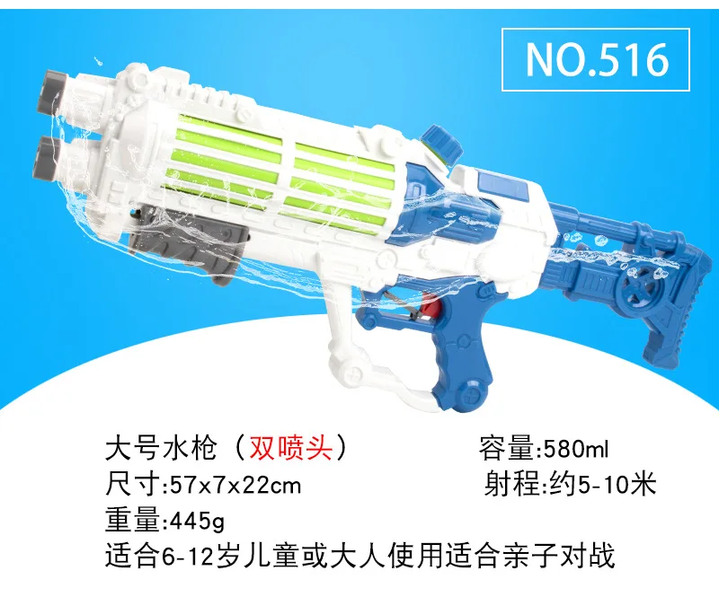 84 см Большой размер воздушный напорный водяной пистолет водный фестиваль Madden рекомендуется для взрослых Летние Водные игрушки Горячая Распродажа