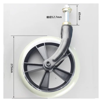 

| 2 Pieces Alloy ABS Wheelchair Front Castor Wheels Replacement Part Tool Gray 7 Inch