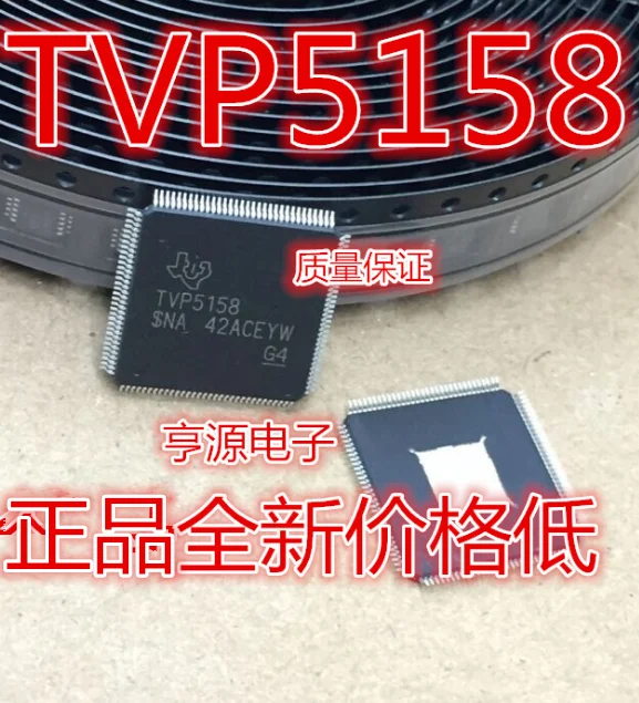 5 шт./лот TVP5158PNPR TVP5158 HTQFP-128
