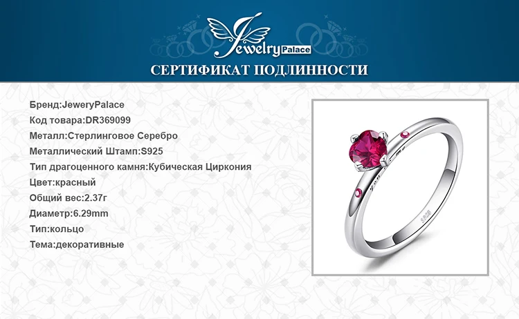 DR369099-XQ-RUS_08