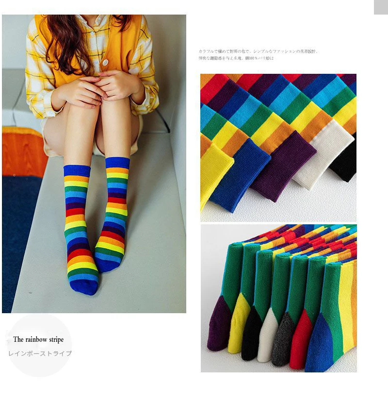 Осенне-зимние женские носки в японском стиле Харадзюку, носки без пятки с радужными полосками, носки с ворсом ярких цветов, трендовые носки до голени