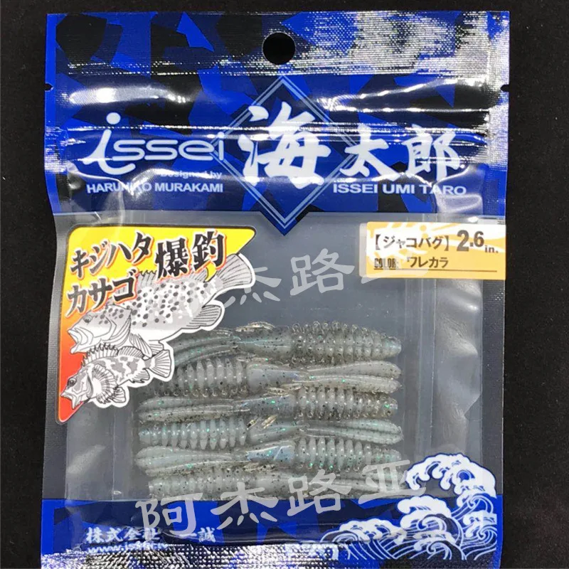 

Sea Tai Lang 2.6-Inch Lure Shrimp-Shaped Soft Bait Soft Worm 7-of-Drop Shotting Fishing Group Specialized ~~~ Bass ~~~ Lure Heat