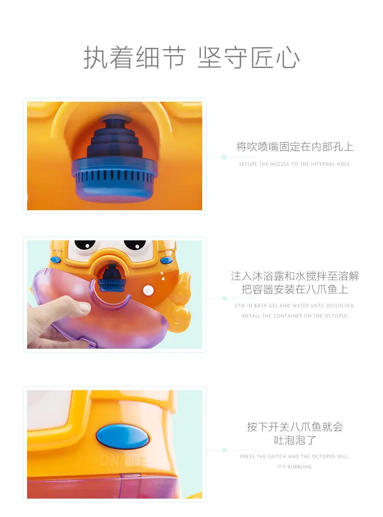 Douyin Toy Crab Spit Bubble Machine Bathroom Baby Bath Octopus Spit Bubble Octopus Electric Toys