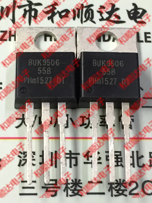 5 предметов в партии, BUK9506-55B-220 55В 146A